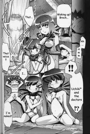 (C64) [Gambler Club (Kousaka Jun)] Takeshi no Mousou Diary | Brock's Wild Ideas Diary (Pokémon) [English] [Doujin-World] - Page 51