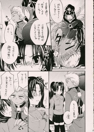 (ComiComi10) [GUNBURREL (Ikura Nagisa)] Silhouette X (Fate/stay night) - Page 8