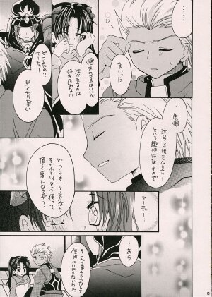 (ComiComi10) [GUNBURREL (Ikura Nagisa)] Silhouette X (Fate/stay night) - Page 14