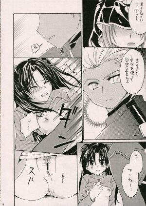 (ComiComi10) [GUNBURREL (Ikura Nagisa)] Silhouette X (Fate/stay night) - Page 15