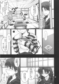 (COMIC1☆01) [PURIMONO (Goyac)] Nekotora -Nekoka no Oneesan wa Suki desu ka?- (Fate/hollow ataraxia) - Page 22