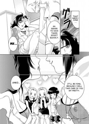 (C64) [Nekomataya (Nekomata Naomi)] SAKURA-AN (Naruto) [English] [Bakafish] [Decensored] - Page 6