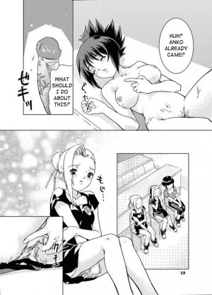 (C64) [Nekomataya (Nekomata Naomi)] SAKURA-AN (Naruto) [English] [Bakafish] [Decensored] - Page 18