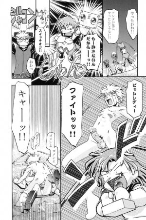 (ComiComi3) [Gambler Club (Kousaka Jun)] Elie-chan Daikatsuyaku!! (Groove Adventure Rave, Zoids Shinseiki / Zero) - Page 9