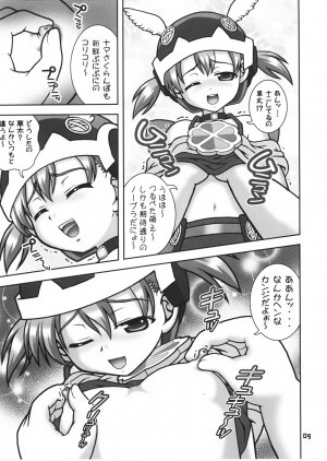 (C71) [Kuroyuki (Kakyouin Chiroru)] Gohoushi Club 6 (Otogi Juushi Akazukin) - Page 3