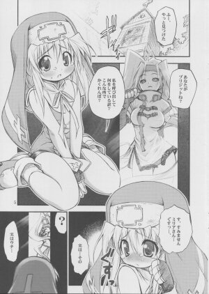 (SC17) [RIROLAND (Kuuya, Satomi Hiroyuki)] Anone. (Guilty Gear XX) - Page 4