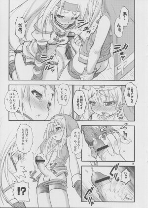 (SC17) [RIROLAND (Kuuya, Satomi Hiroyuki)] Anone. (Guilty Gear XX) - Page 8