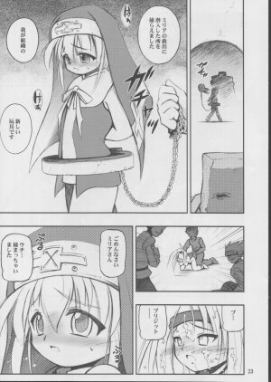 (SC17) [RIROLAND (Kuuya, Satomi Hiroyuki)] Anone. (Guilty Gear XX) - Page 22