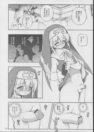 (SC17) [RIROLAND (Kuuya, Satomi Hiroyuki)] Anone. (Guilty Gear XX) - Page 23