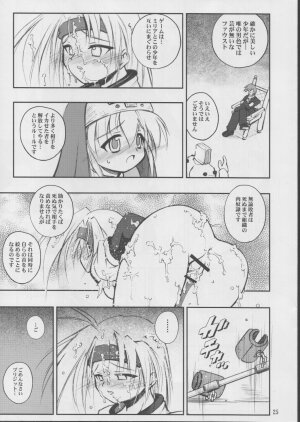 (SC17) [RIROLAND (Kuuya, Satomi Hiroyuki)] Anone. (Guilty Gear XX) - Page 24