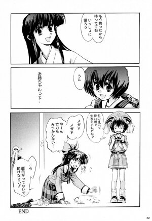 (C61)[Kacchuu Musume] Shiritsu Sangendou Gakuen Koubaibu 5 Gou - Page 51