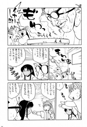 (C61)[Kacchuu Musume] Shiritsu Sangendou Gakuen Koubaibu 5 Gou - Page 72