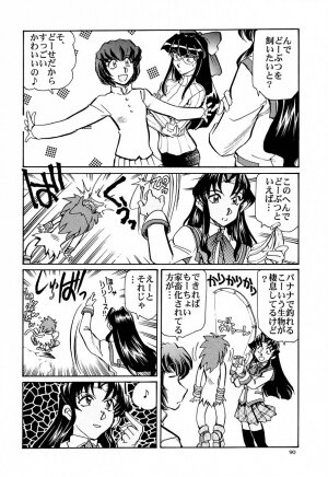 (C61)[Kacchuu Musume] Shiritsu Sangendou Gakuen Koubaibu 5 Gou - Page 89