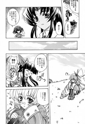 (C61)[Kacchuu Musume] Shiritsu Sangendou Gakuen Koubaibu 5 Gou - Page 107