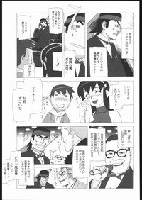 (C65) [Kacchuu Musume (Various)] Aranawa Gunsou (Various) - Page 60