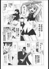 (C65) [Kacchuu Musume (Various)] Aranawa Gunsou (Various) - Page 61