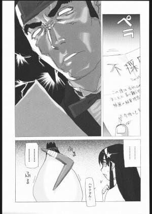 (C65) [Kacchuu Musume (Various)] Aranawa Gunsou (Various) - Page 62