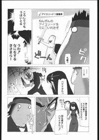 (C65) [Kacchuu Musume (Various)] Aranawa Gunsou (Various) - Page 63