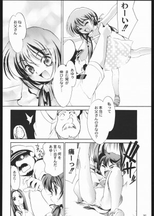 (C65) [Kacchuu Musume (Various)] Aranawa Gunsou (Various) - Page 91