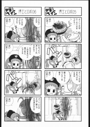 (C65) [Kacchuu Musume (Various)] Aranawa Gunsou (Various) - Page 99