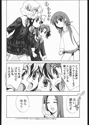 (C65) [Kacchuu Musume (Various)] Aranawa Gunsou (Various) - Page 112