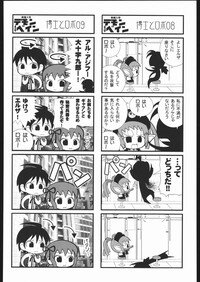 (C65) [Kacchuu Musume (Various)] Aranawa Gunsou (Various) - Page 117