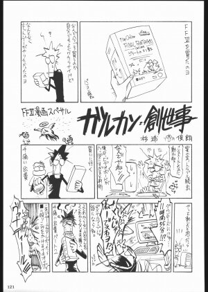 (C65) [Kacchuu Musume (Various)] Aranawa Gunsou (Various) - Page 118