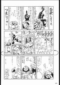 (C65) [Kacchuu Musume (Various)] Aranawa Gunsou (Various) - Page 121
