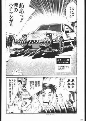 (C65) [Kacchuu Musume (Various)] Aranawa Gunsou (Various) - Page 127