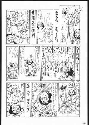 (C65) [Kacchuu Musume (Various)] Aranawa Gunsou (Various) - Page 135