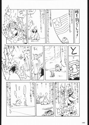 (C65) [Kacchuu Musume (Various)] Aranawa Gunsou (Various) - Page 137