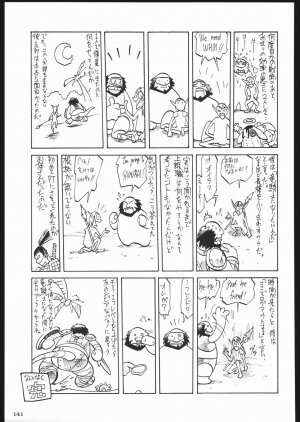 (C65) [Kacchuu Musume (Various)] Aranawa Gunsou (Various) - Page 138