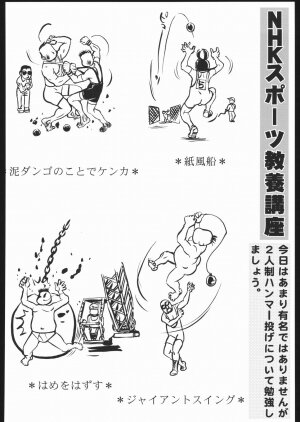(C65) [Kacchuu Musume (Various)] Aranawa Gunsou (Various) - Page 139