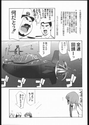 (C65) [Kacchuu Musume (Various)] Aranawa Gunsou (Various) - Page 161