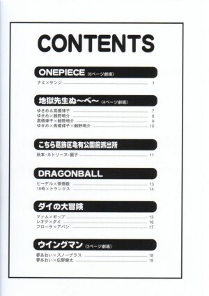 [MuchiMuchi7 (Terada Tsugeo)] Muchi Muchi Angel Vol. 4 (One Piece, Dragon Ball Z) - Page 2