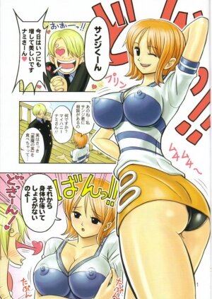 [MuchiMuchi7 (Terada Tsugeo)] Muchi Muchi Angel Vol. 4 (One Piece, Dragon Ball Z) - Page 3