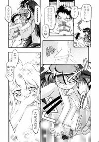 (C62) [Gambler Club (Kousaka Jun)] Kugimiya Festival (Pita Ten, Rizelmine) - Page 43