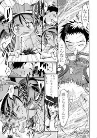 (C62) [Gambler Club (Kousaka Jun)] Kugimiya Festival (Pita Ten, Rizelmine) - Page 54