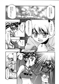 (C59) [Gambler Club (Kousaka Jun)] Let's Ra Mix 3 MAX HEAT (Bakusou Kyoudai Lets & Go!!) - Page 23