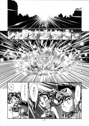 (C59) [Gambler Club (Kousaka Jun)] Let's Ra Mix 3 MAX HEAT (Bakusou Kyoudai Lets & Go!!) - Page 42