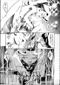 (C61) [Gambler Club (Kousaka Jun)] METEOR STREAM (Cosmic Baton Girl Comet-san) - Page 16