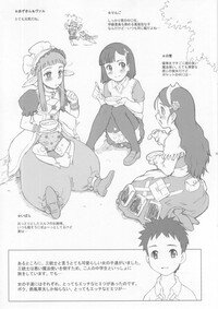 (Futaket vs. ABC ~Hentaisai~) [Niku Ringo (Kakugari Kyoudai)] Nippon Honntou wa Eroi! Otogi Jyuusi! (Otogi-Jushi Akazukin) - Page 3