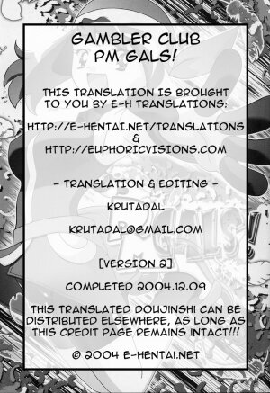 (C66) [Gambler Club (Kousaka Jun)] PM Gals! (Pokémon) [English] [E-H Translations] - Page 2