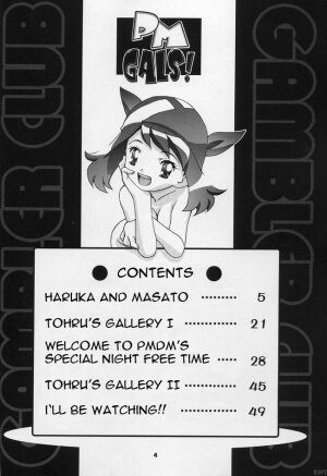 (C66) [Gambler Club (Kousaka Jun)] PM Gals! (Pokémon) [English] [E-H Translations] - Page 3
