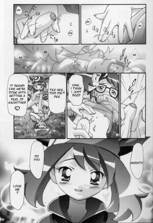 (C66) [Gambler Club (Kousaka Jun)] PM Gals! (Pokémon) [English] [E-H Translations] - Page 12