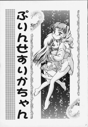 (C56) [Gambler Club (Kousaka Jun)] Princess Licca-chan (Super Doll Licca-chan) - Page 2