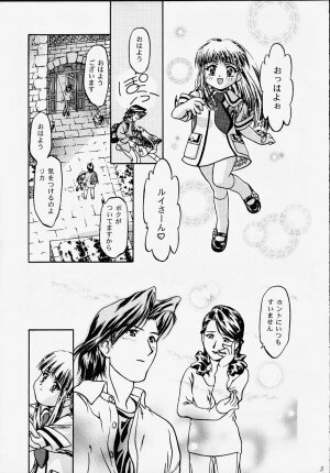 (C56) [Gambler Club (Kousaka Jun)] Princess Licca-chan (Super Doll Licca-chan) - Page 3