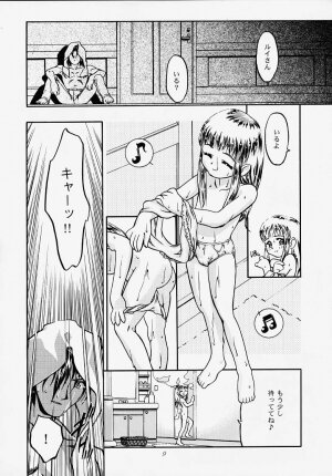 (C56) [Gambler Club (Kousaka Jun)] Princess Licca-chan (Super Doll Licca-chan) - Page 7