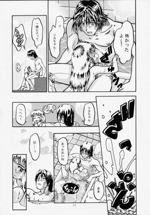 (C56) [Gambler Club (Kousaka Jun)] Princess Licca-chan (Super Doll Licca-chan) - Page 9