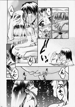 (C56) [Gambler Club (Kousaka Jun)] Princess Licca-chan (Super Doll Licca-chan) - Page 13